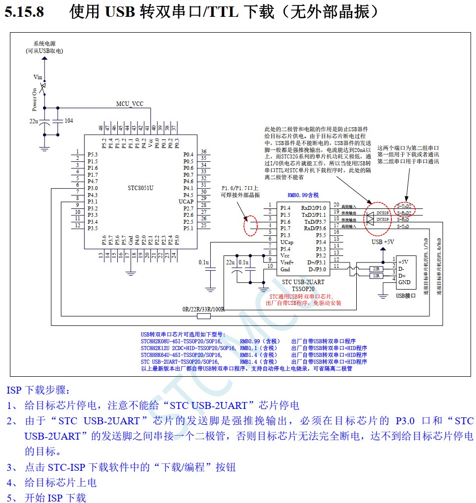 截图202407040845413340.jpg