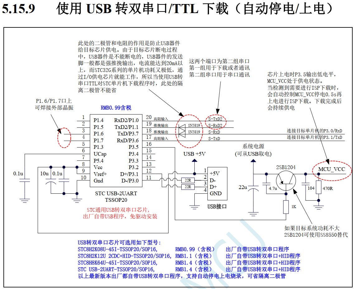 截图202407040846435794.jpg