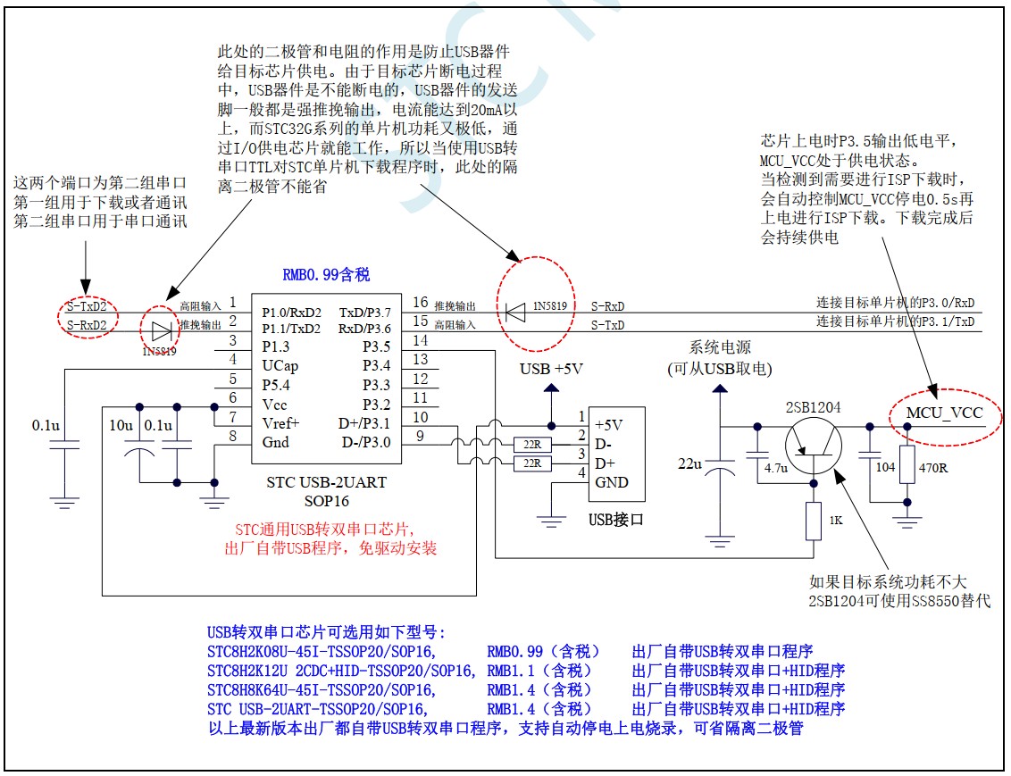 截图202407040847127870.jpg