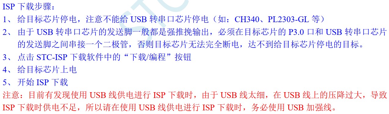 截图202407040848315365.jpg