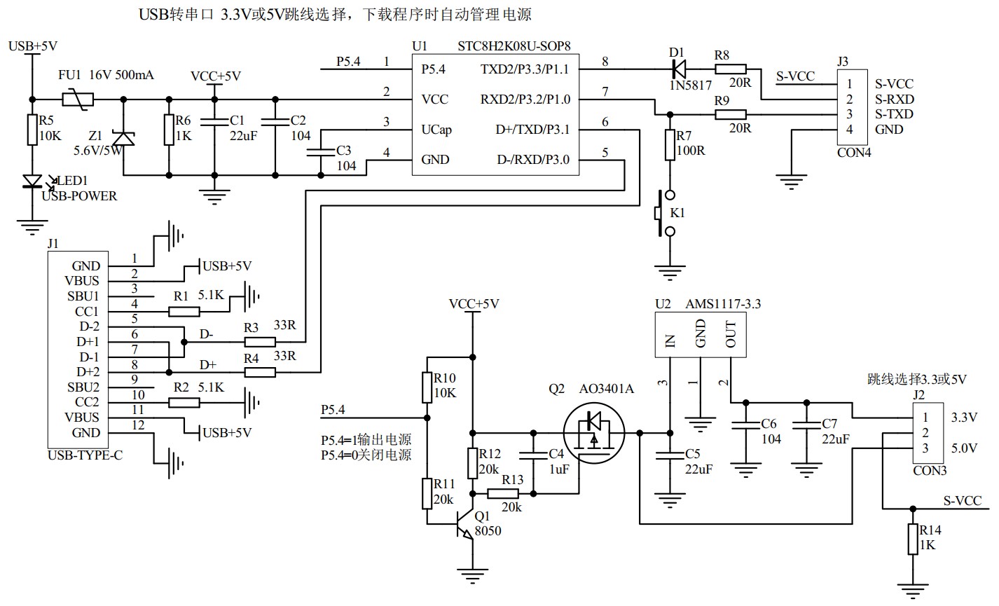 截图202407041039541997.jpg