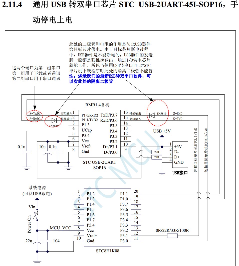 截图202407041646061798.jpg