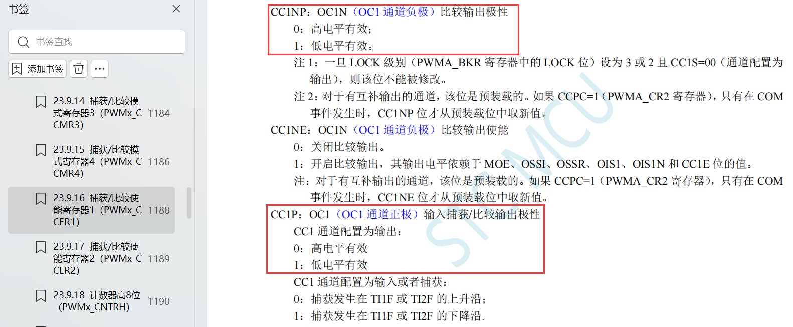 截图202407041838266032.jpg