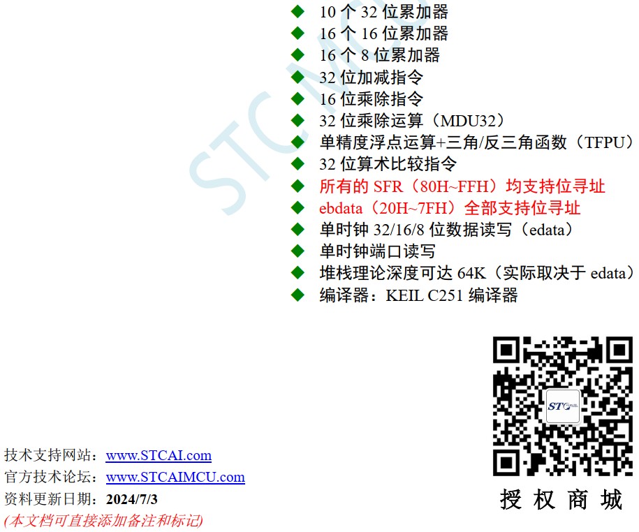 截图202407041848243317.jpg