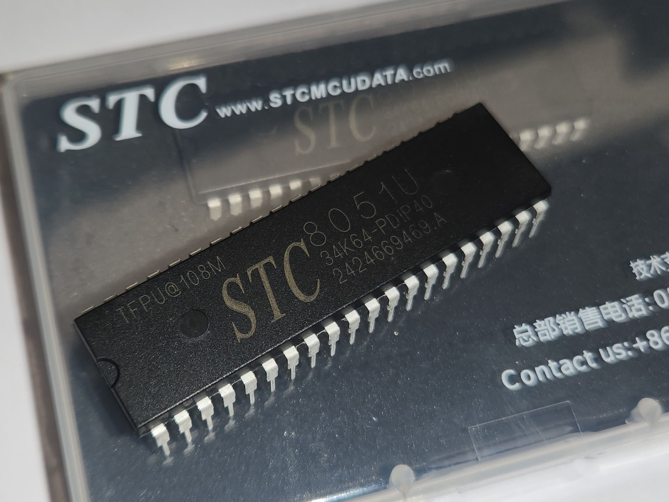 STC8051U-4.jpg