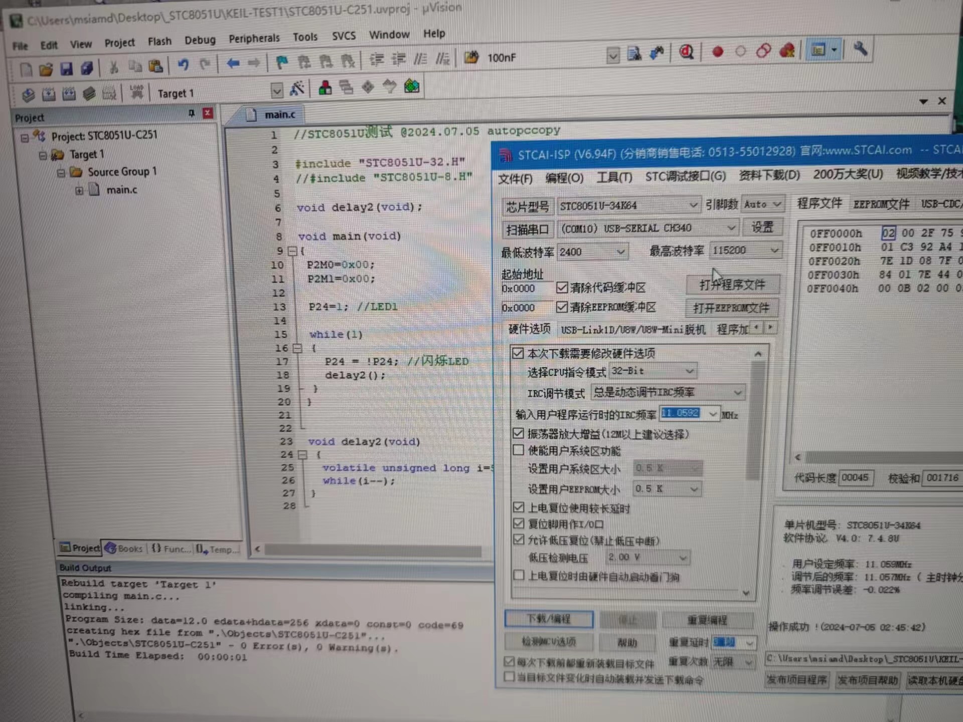 截图202407051018077836.jpg