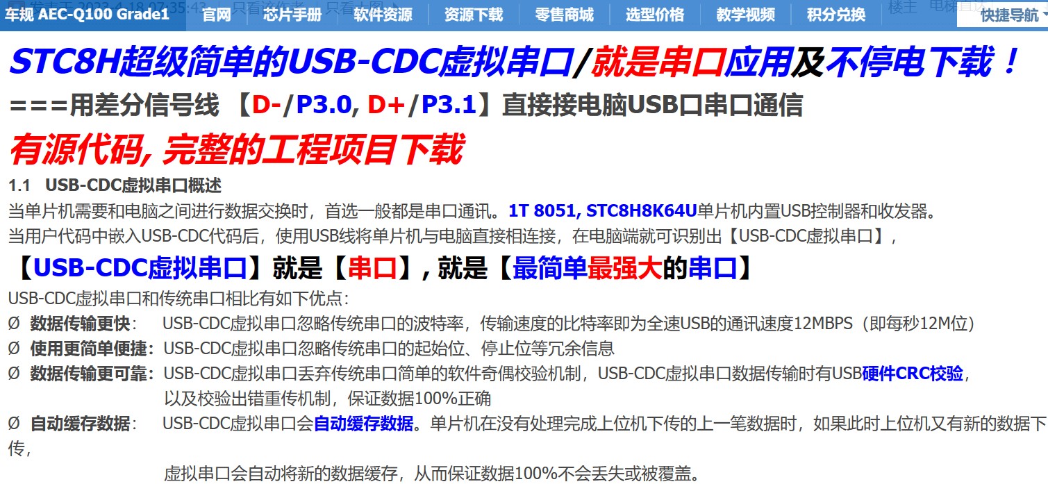 截图202407051116089842.jpg