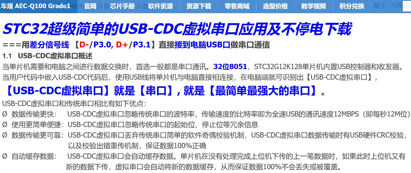 截图202407051117011354.jpg