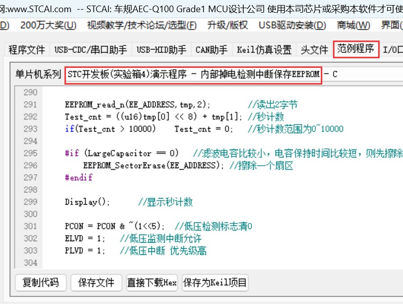 截图202407051208455325.jpg