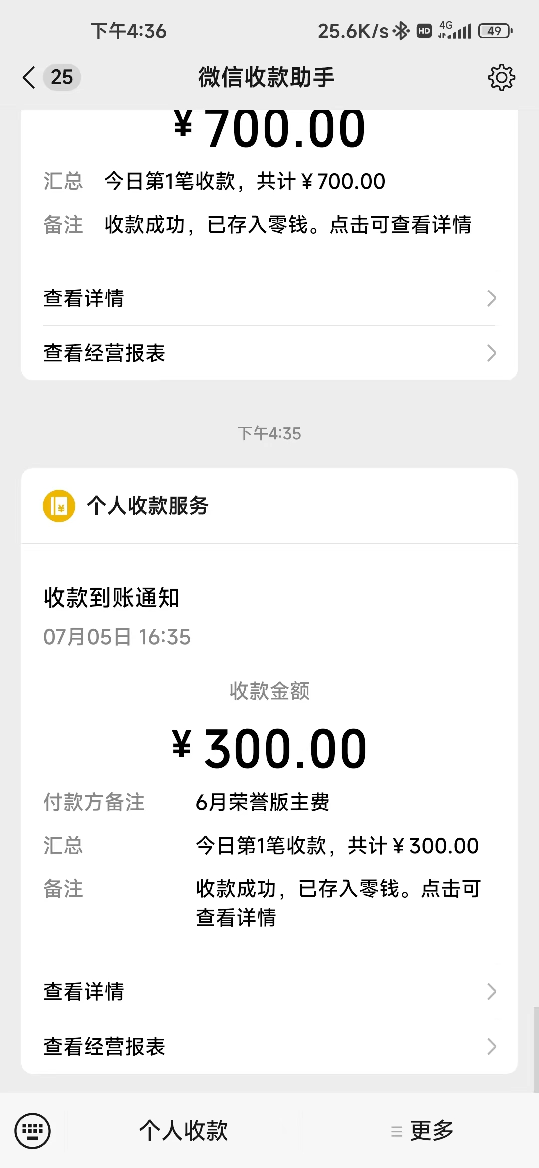 截图202407051650008307.jpg