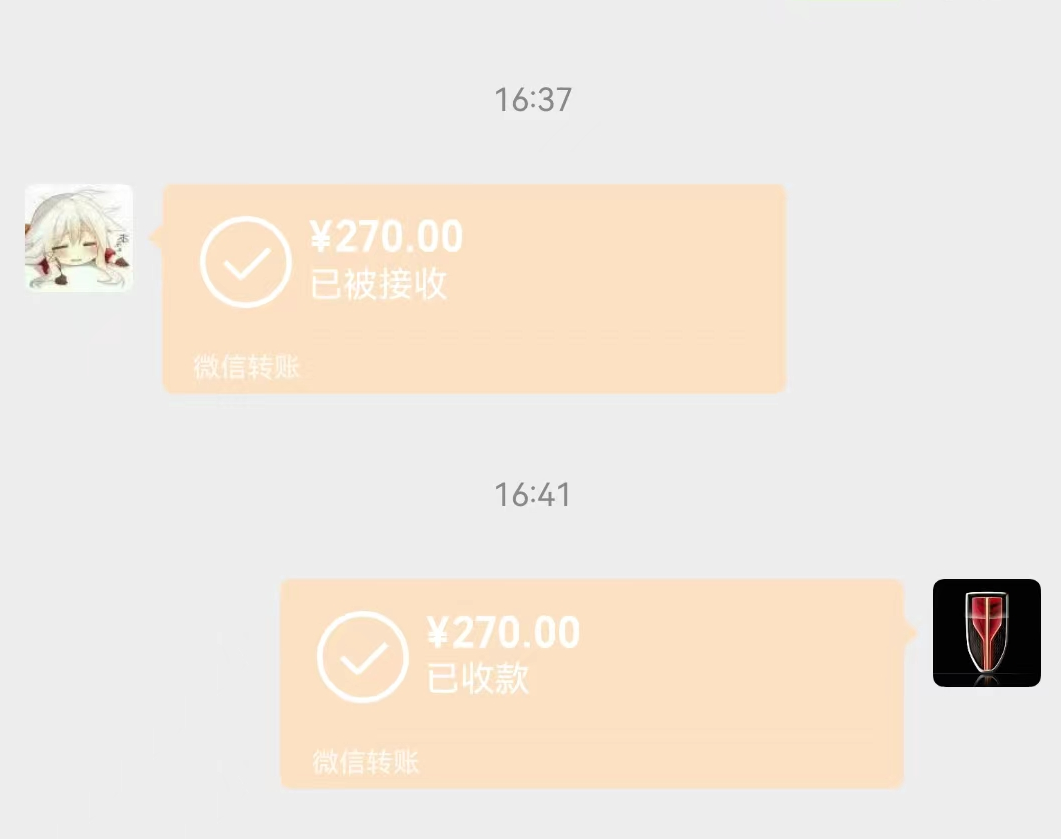 奖励.png