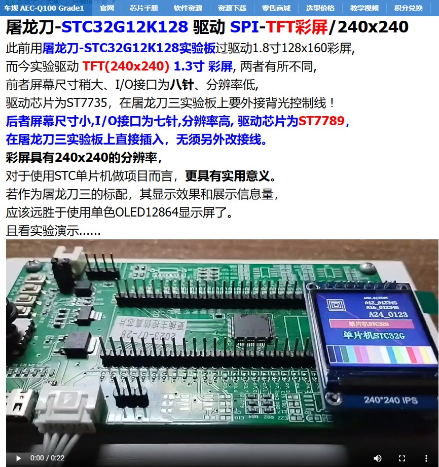 截图202407060928598695.jpg