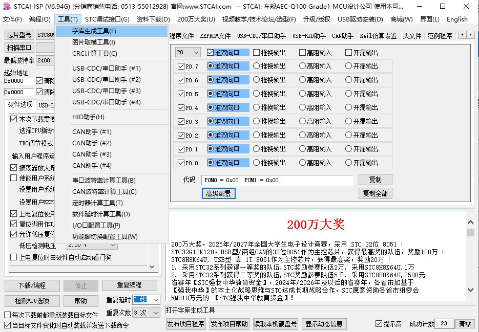 截图202407061123042925.jpg
