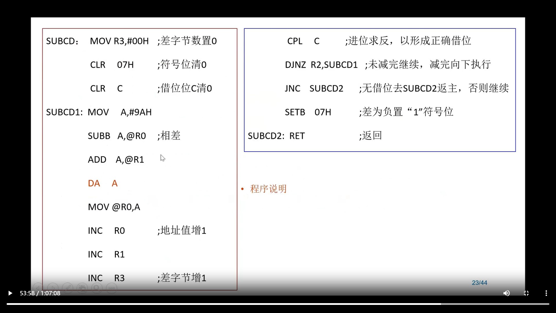 截图202407061759513176.jpg