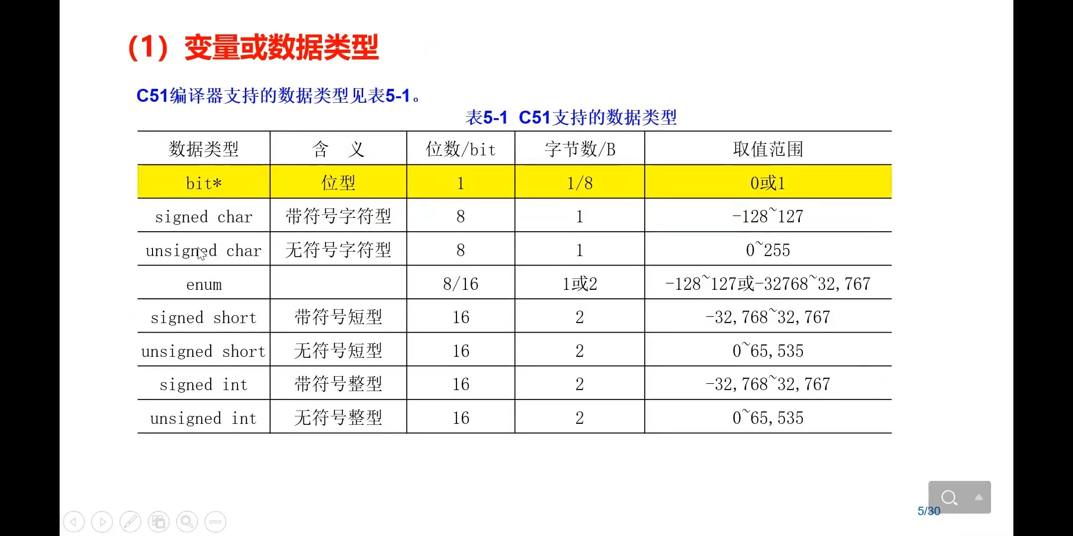 截图202407070155105571.jpg