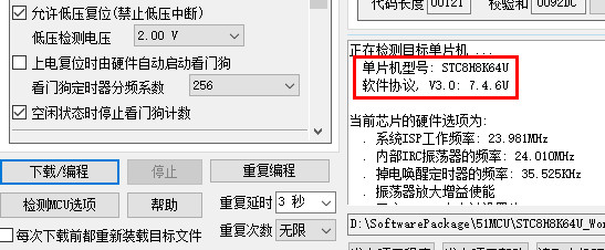 STC-ISP