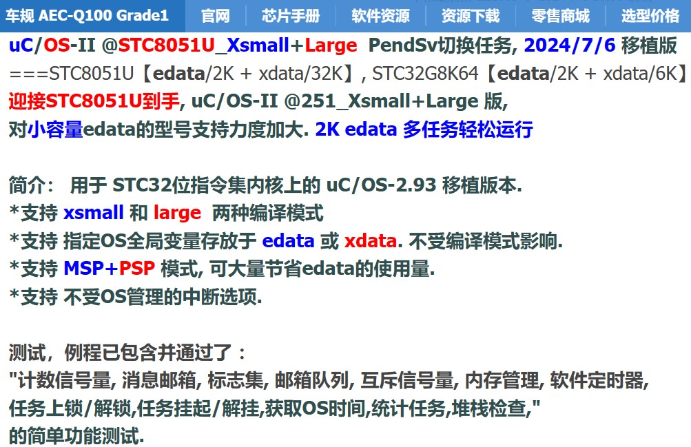 截图202407071232044965.jpg