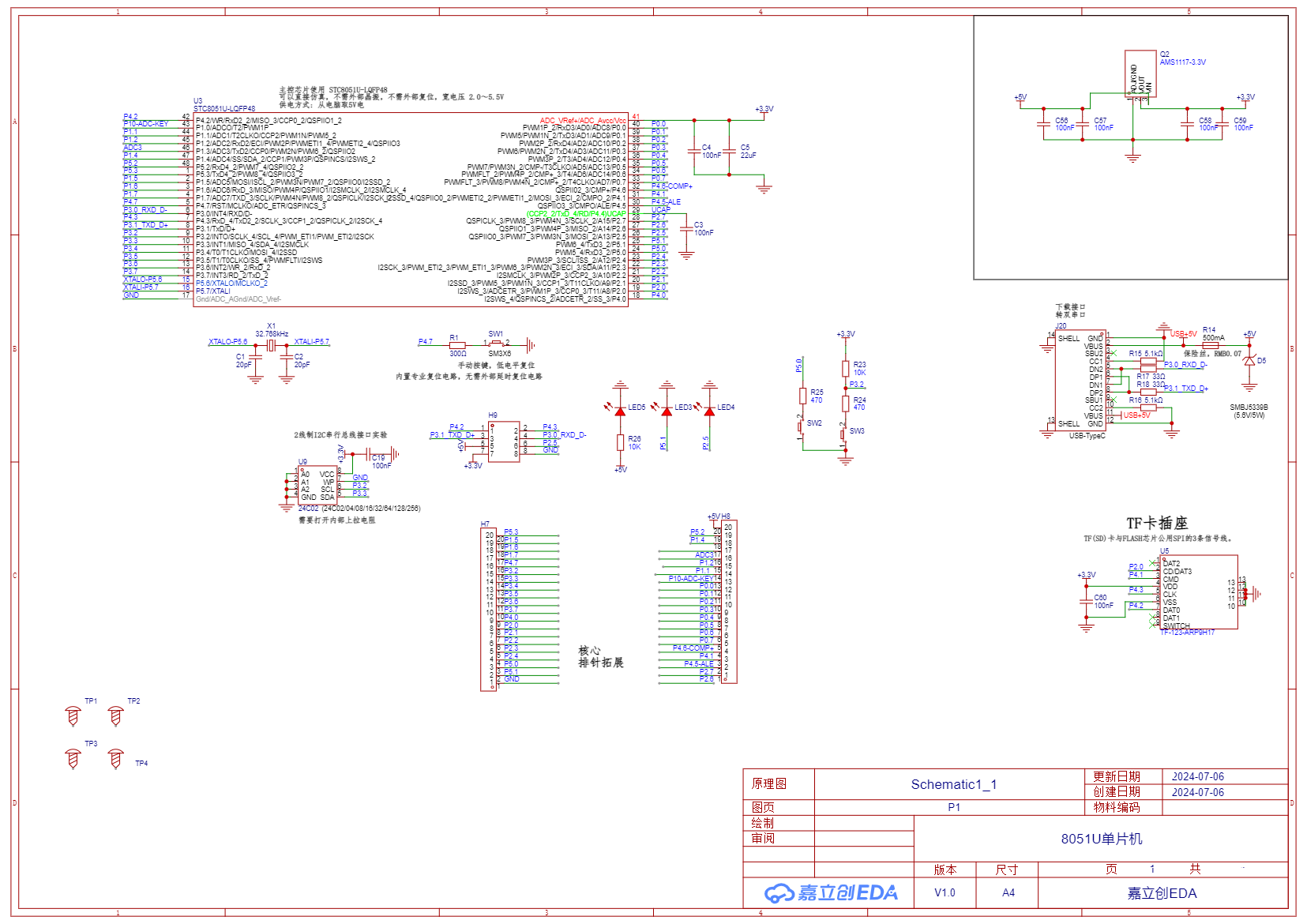 SCH_Schematic1_1_1-P1_2024-07-07.png