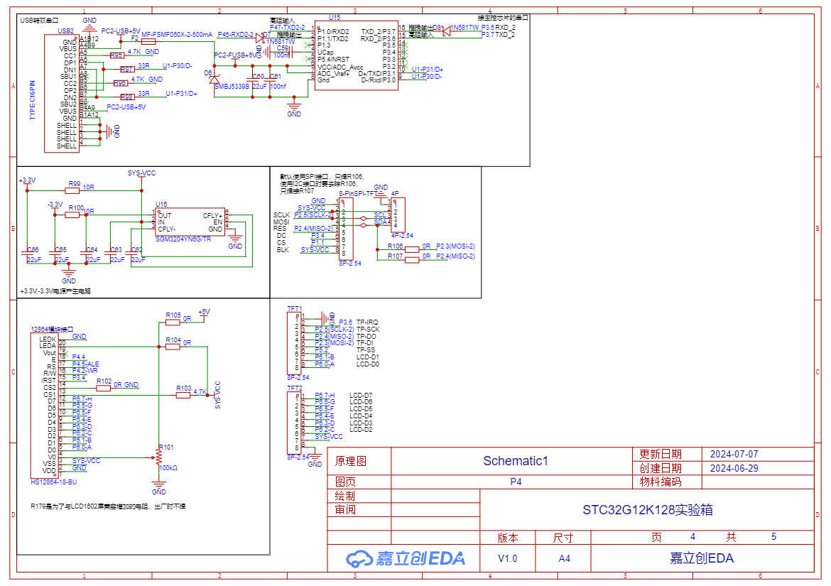 SCH_Schematic1_4-P4_2024-07-08.png