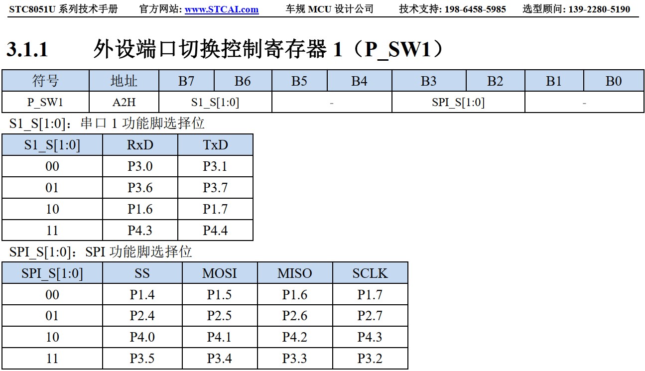 截图202407081256178644.jpg