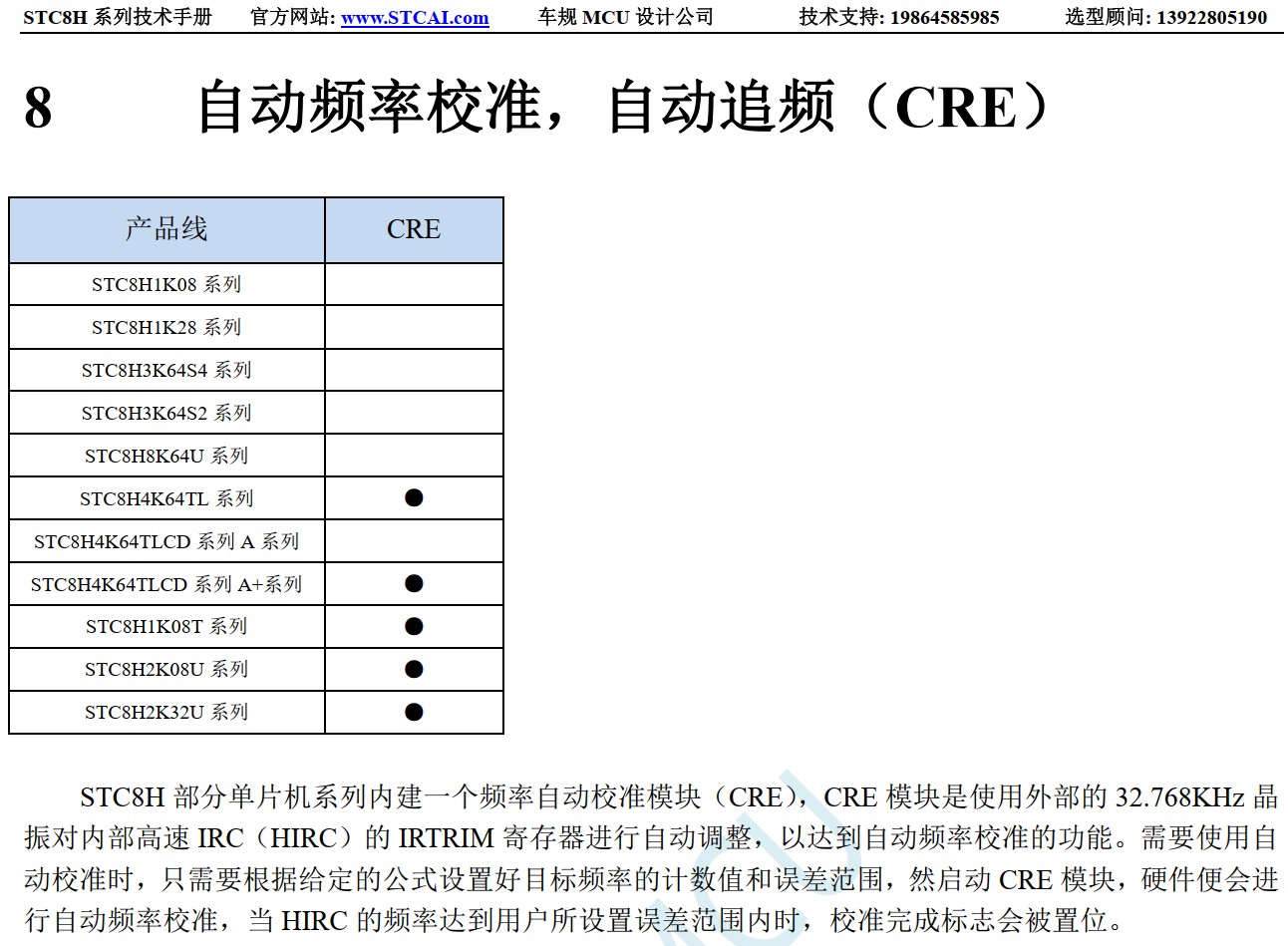 截图202407081301426737.jpg
