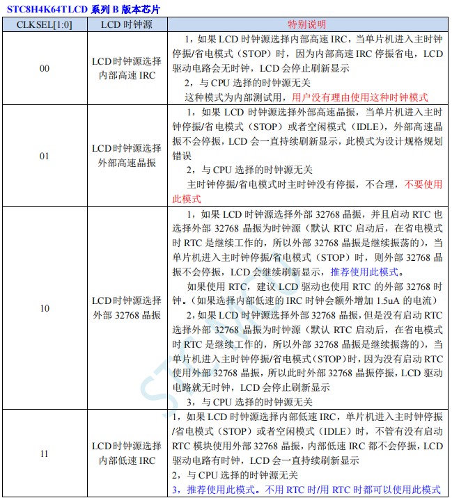 截图202407081321422722.jpg