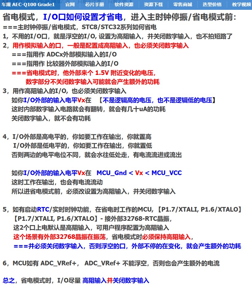 截图202407081342251994.jpg