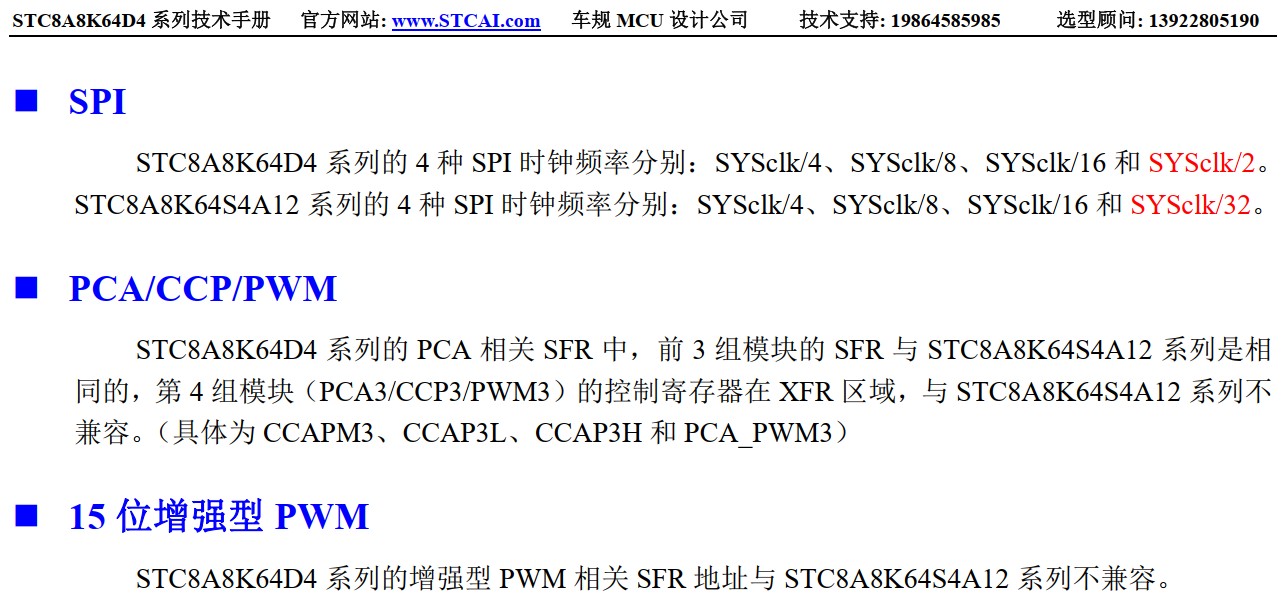 截图202407081716464343.jpg