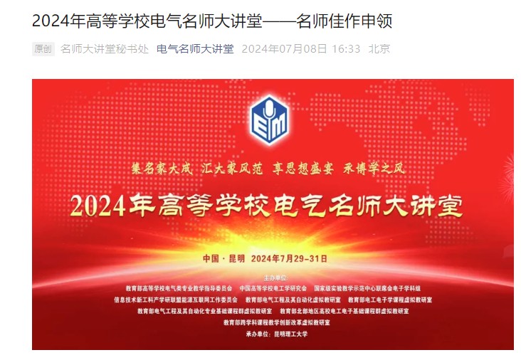 截图202407081718451281.jpg