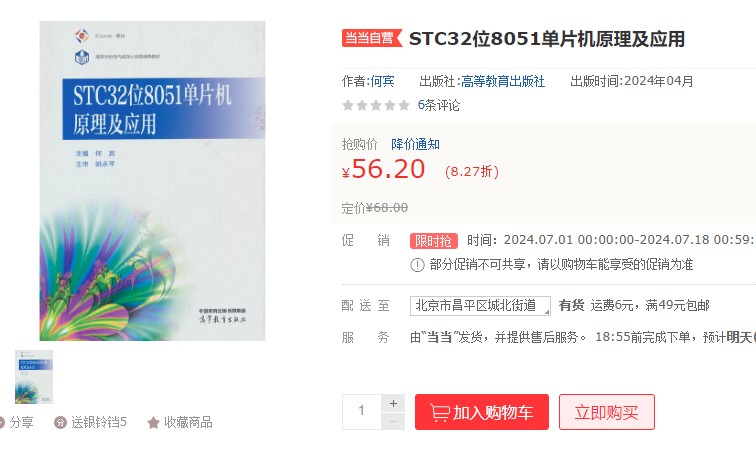 截图202407081728469052.jpg
