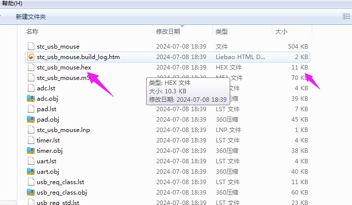 截图202407081840171332.jpg