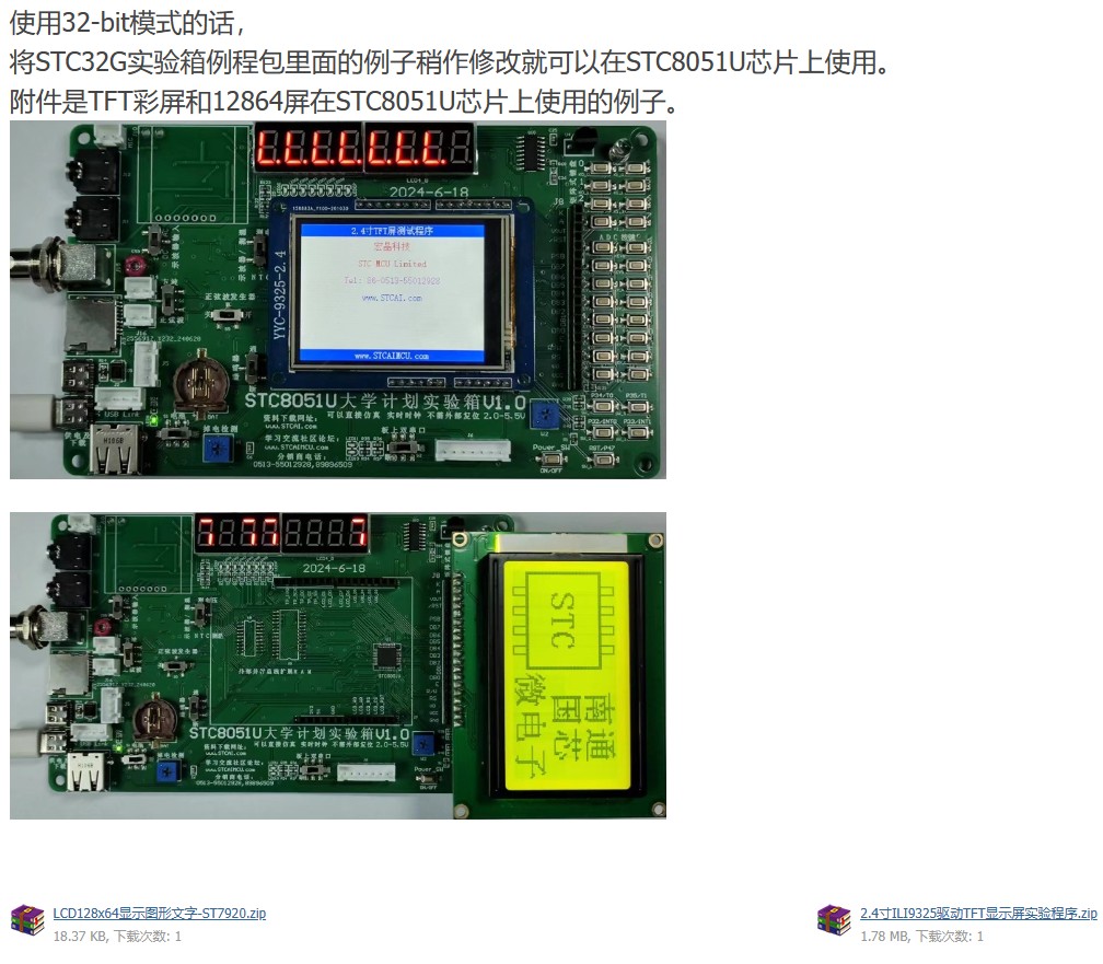 截图202407082000266397.jpg