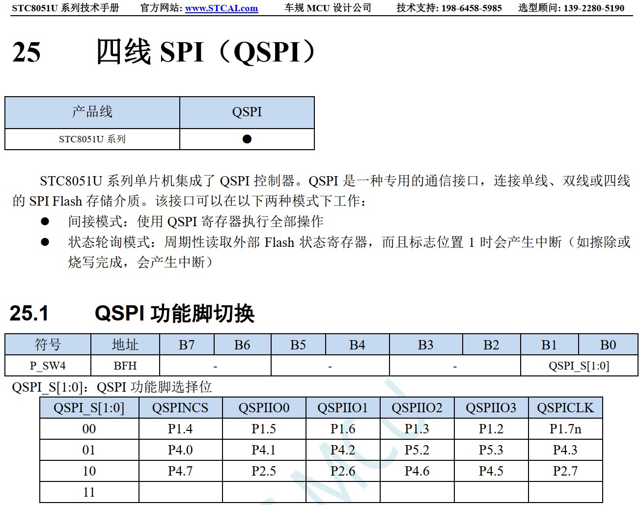 截图202407082110062305.jpg