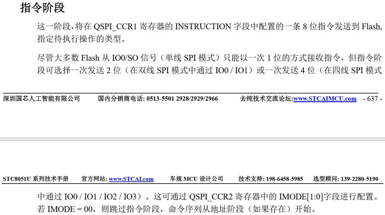 截图202407082117469173.jpg
