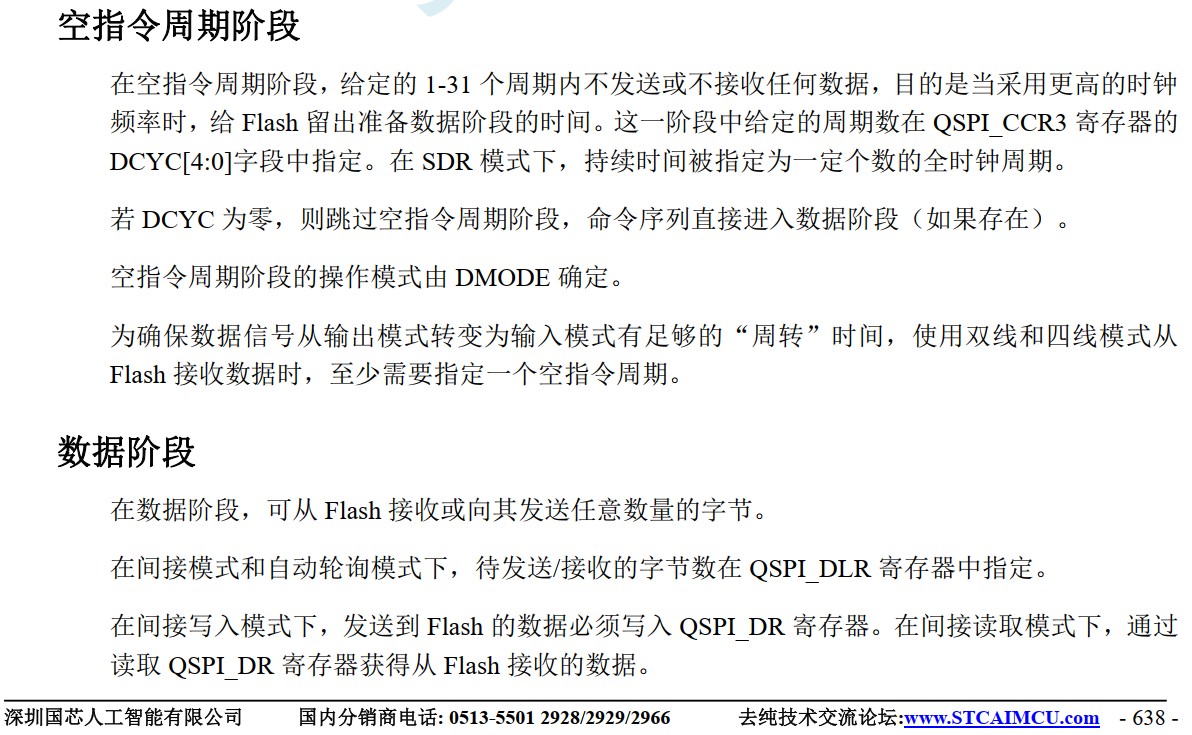 截图202407082122354168.jpg