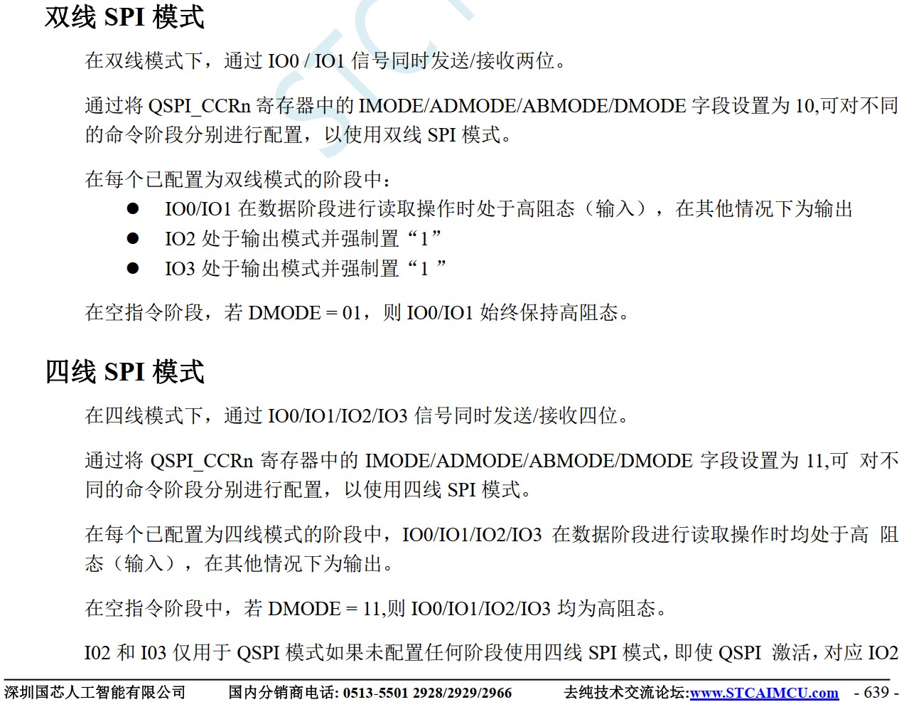 截图202407082125445778.jpg