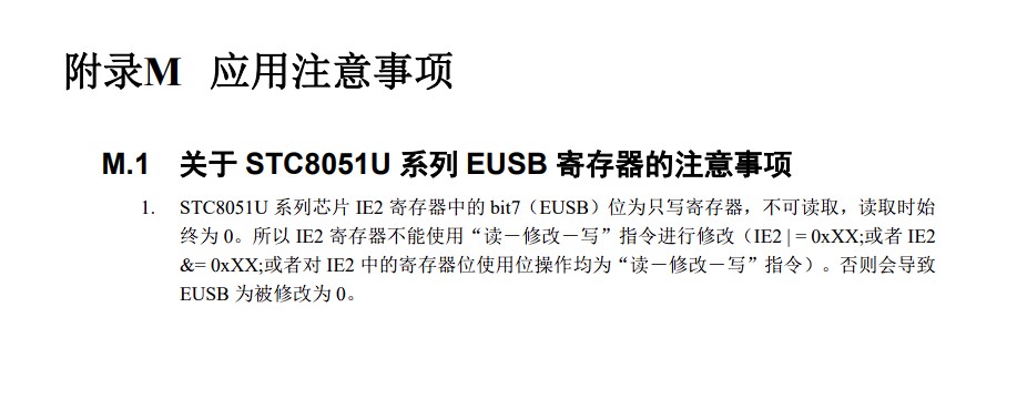 截图202407090850508879.jpg