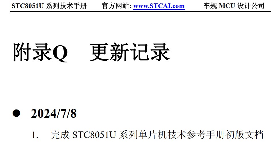 截图202407090907333819.jpg