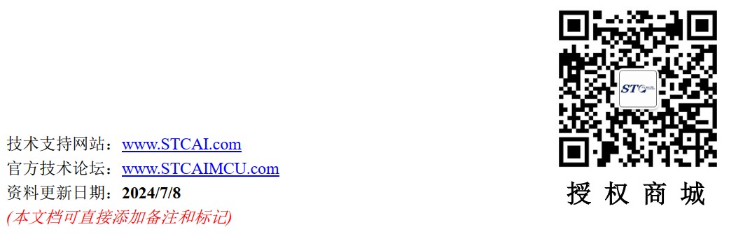 截图202407090907597031.jpg