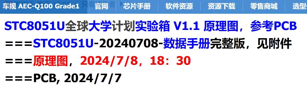 截图202407091018522816.jpg