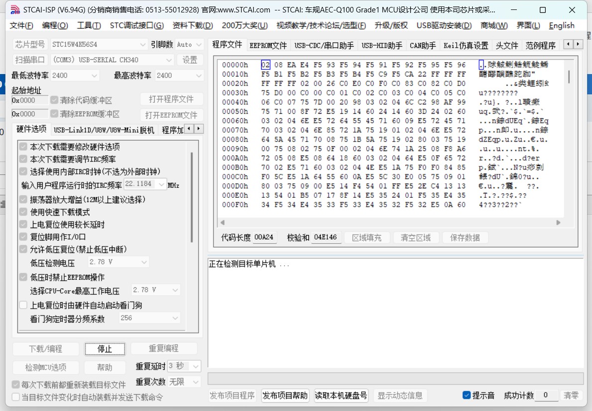 截图202407091719296615.jpg