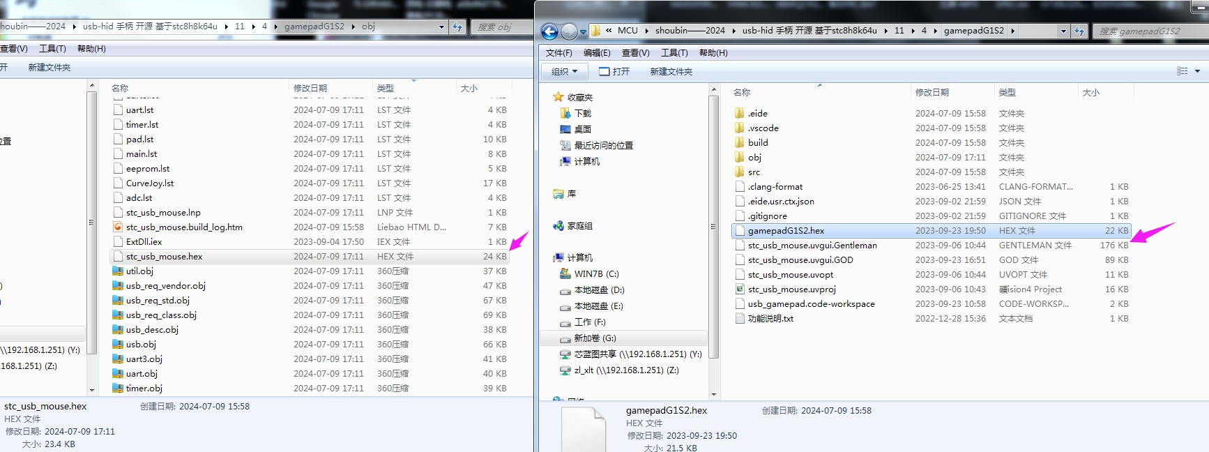 截图202407091734137833.jpg