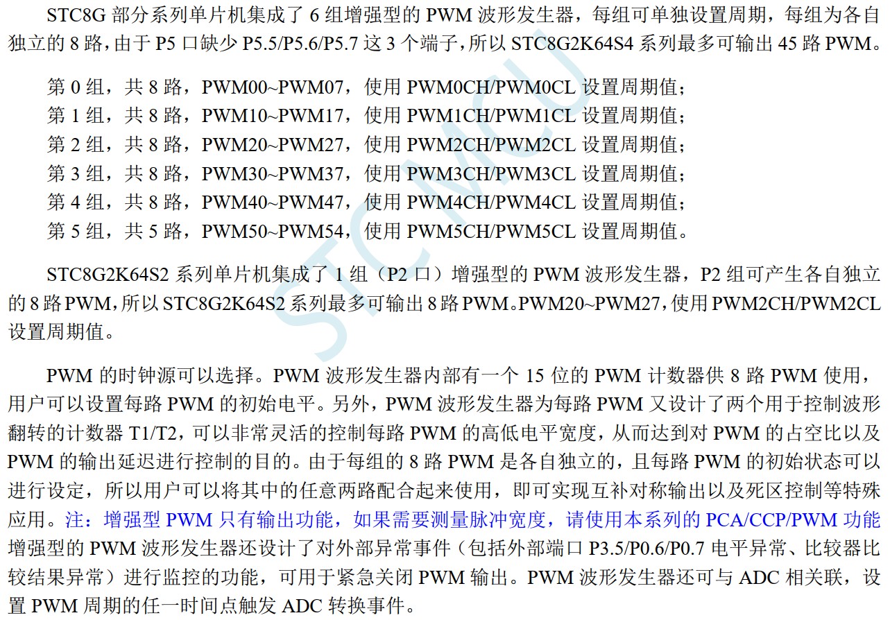 截图202407092128237507.jpg