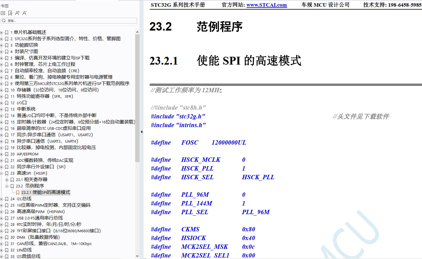 截图202407101026569900.jpg