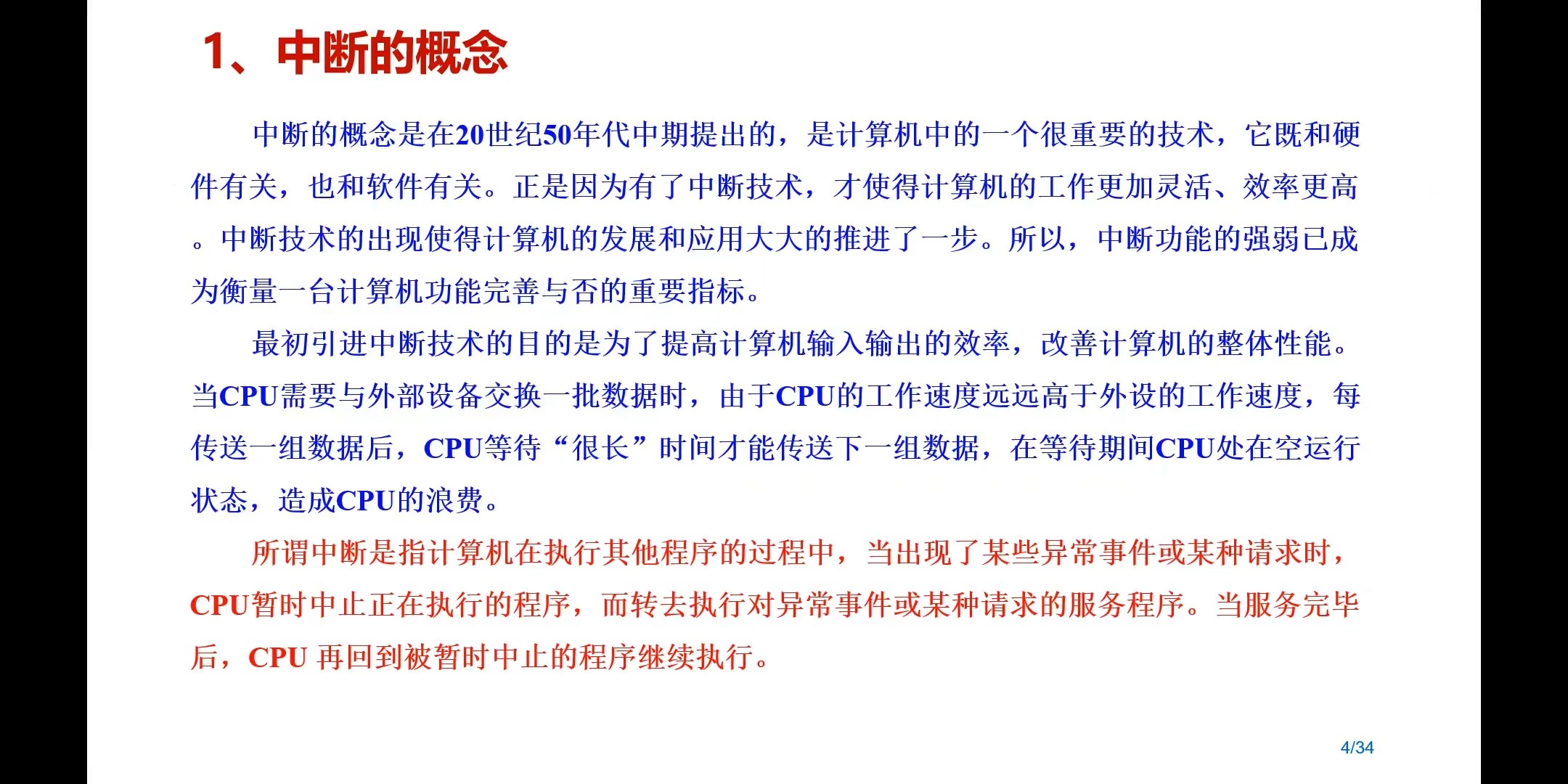截图202407101047123902.jpg
