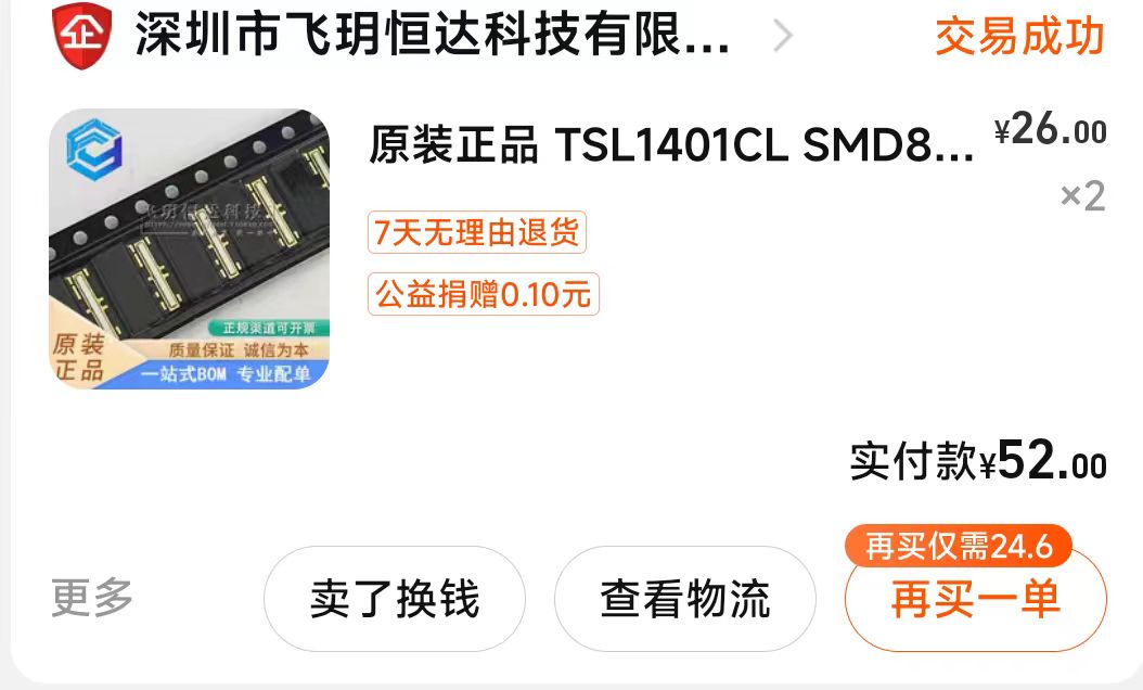 截图202407101113495610.jpg