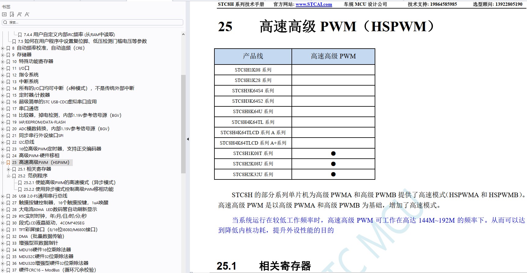 截图202407101130404522.jpg