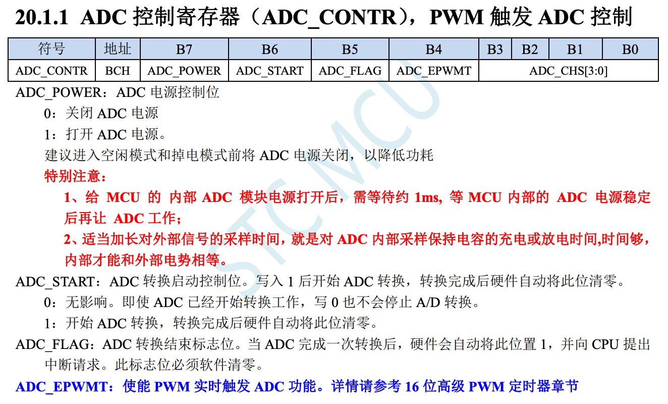 截图202407101239147852.jpg