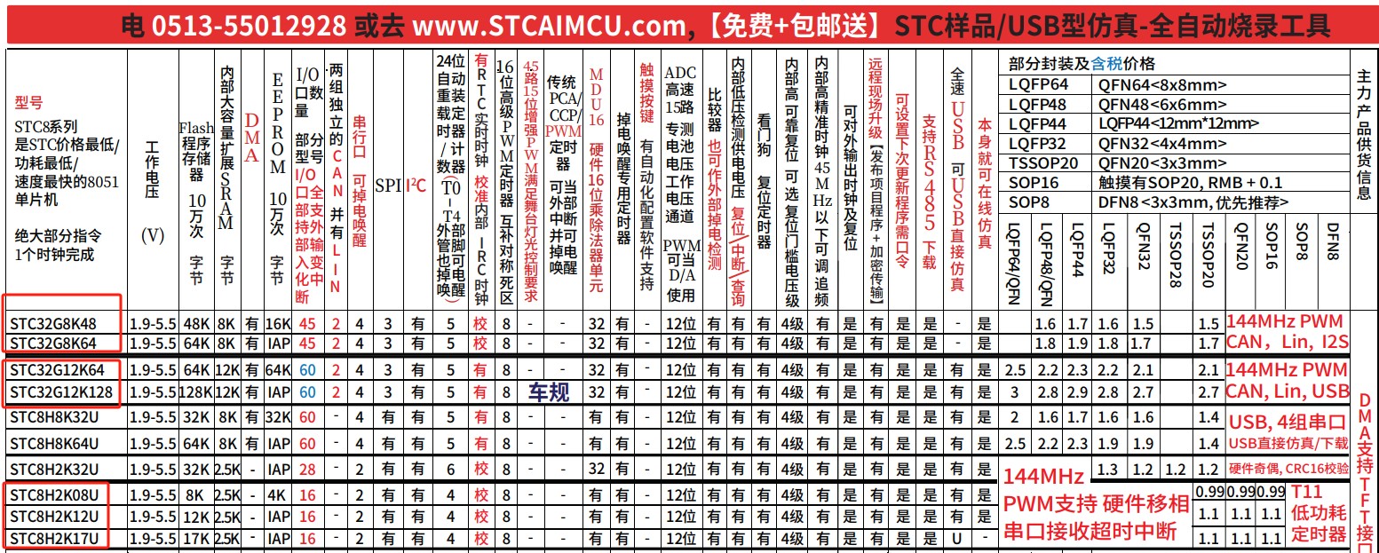 截图202407101355039017.jpg