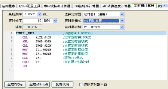 截图202407101511316743.jpg
